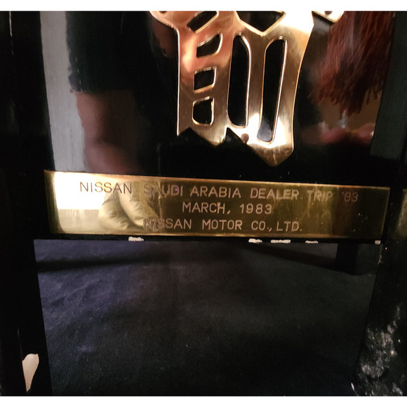 Vintage 1980s Japanese Samurai Kabuto Armor Helmet Dragon Deco Kabuto size 10.5" - Picture 5 of 16